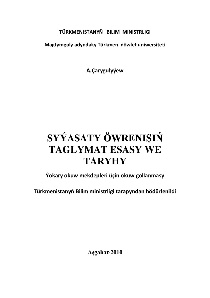 SYÝASATY ÖWRENIŞIŇ TAGLYMAT ESASY WE TARYHY