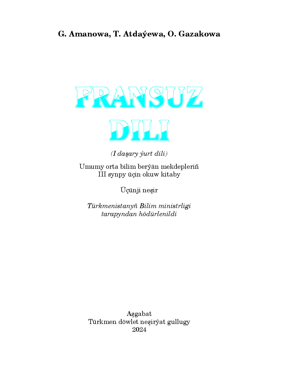 Fransuz dili (I daşary ýurt dili), III synp