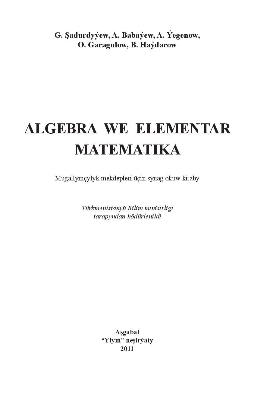 ADURDYÝEW G ALGEBRA WE ELEMENTAR MATEMATIKA 2011`YLYM