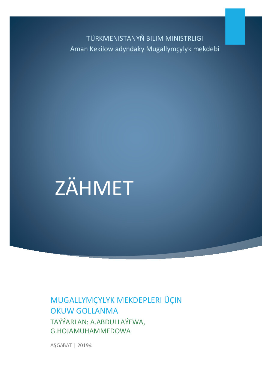 ZÄHMET