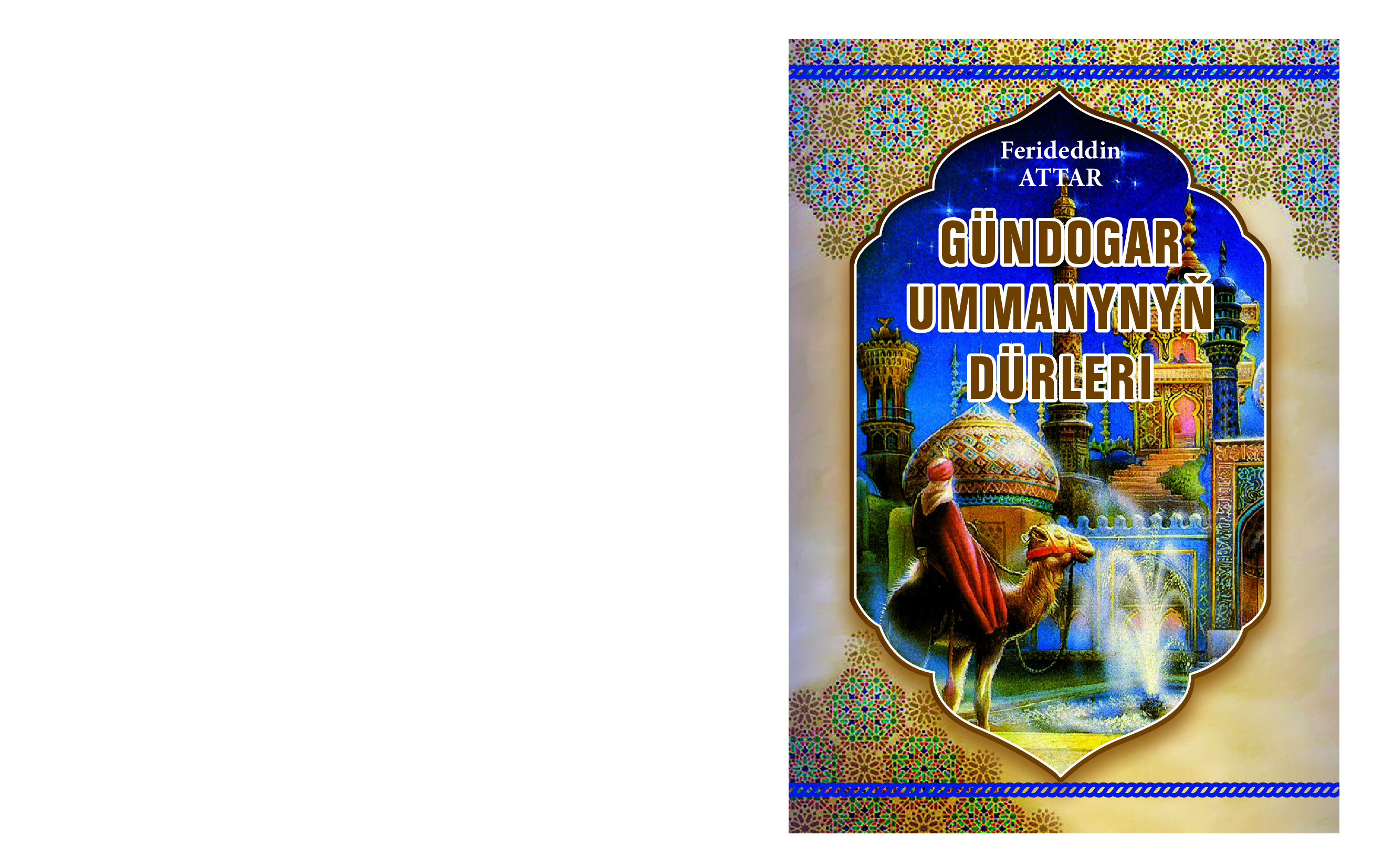 GÜNDOGAR UMMANYNYŇ DÜRLERI