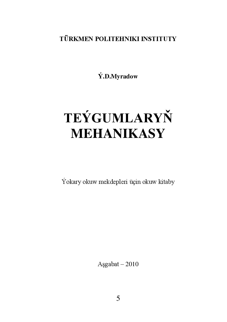 TEÝGUMLARYŇ MEHANIKASY