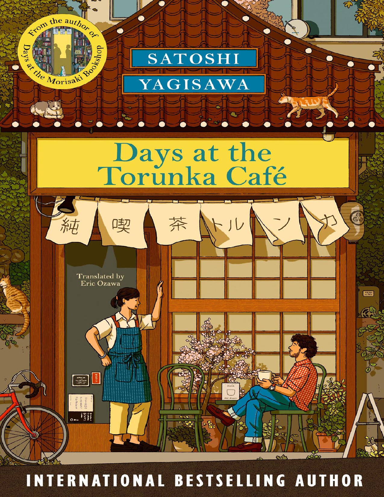 DAYS AT TORUNKA CAFE   SATOSHI YAGISAWA