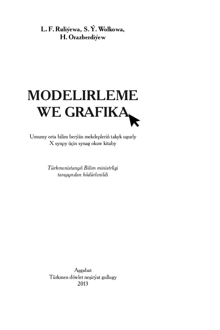 MODELIRLEME WE GRAFIKA  10 (2013)