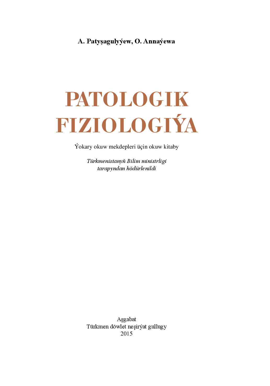PATFIZ