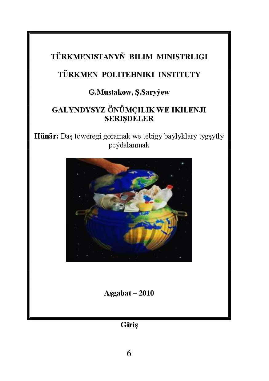 GALYNDYSYZ ÖNÜMÇILIK WE IKILENJI SERIŞDELER