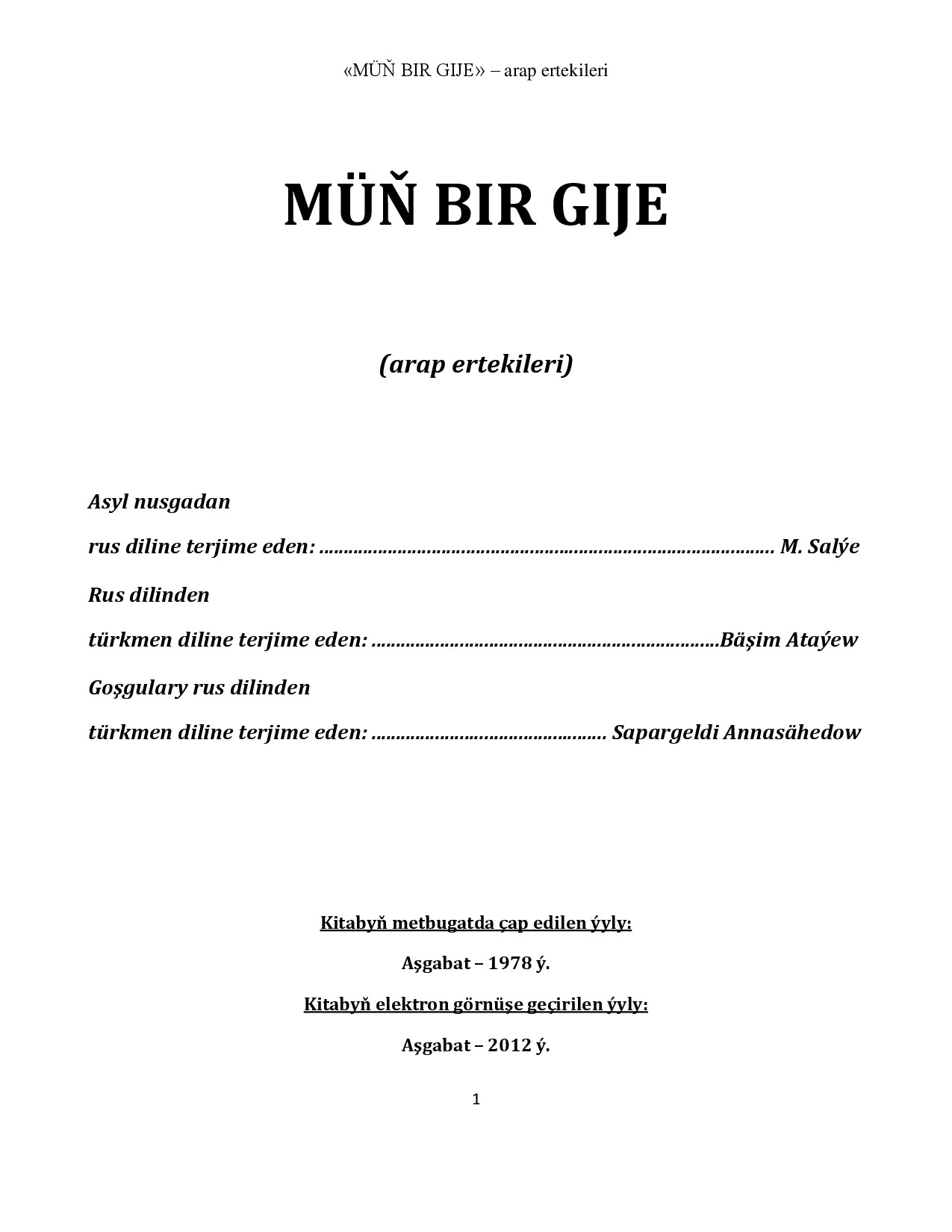 Müñ Bir Gije   Arap Ertekileri