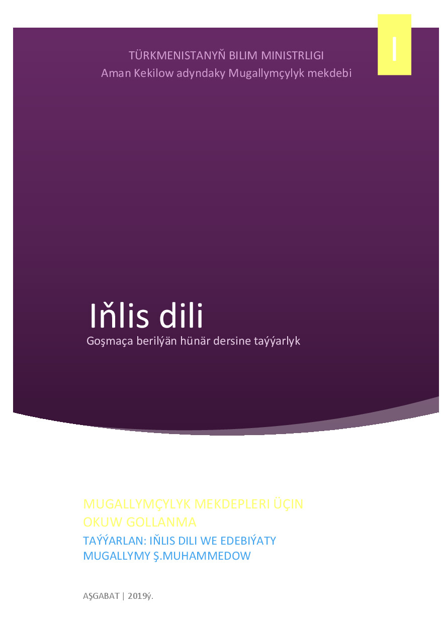 IŇLIS DILI I