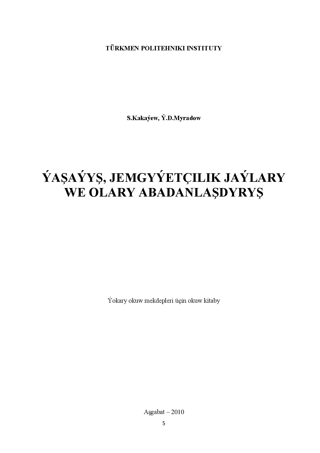 ÝAŞAÝYŞ, JEMGYÝETÇILIK JAÝLARY WE OLARY ABADANLAŞDYRYŞ