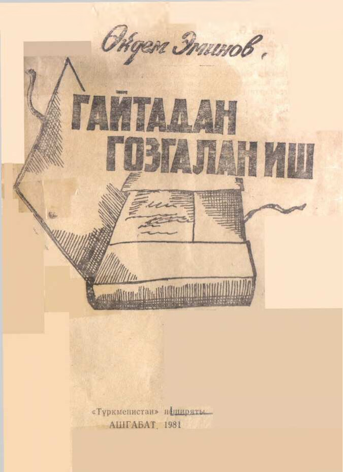 GAÝTADAN GOZGALAN IŞ