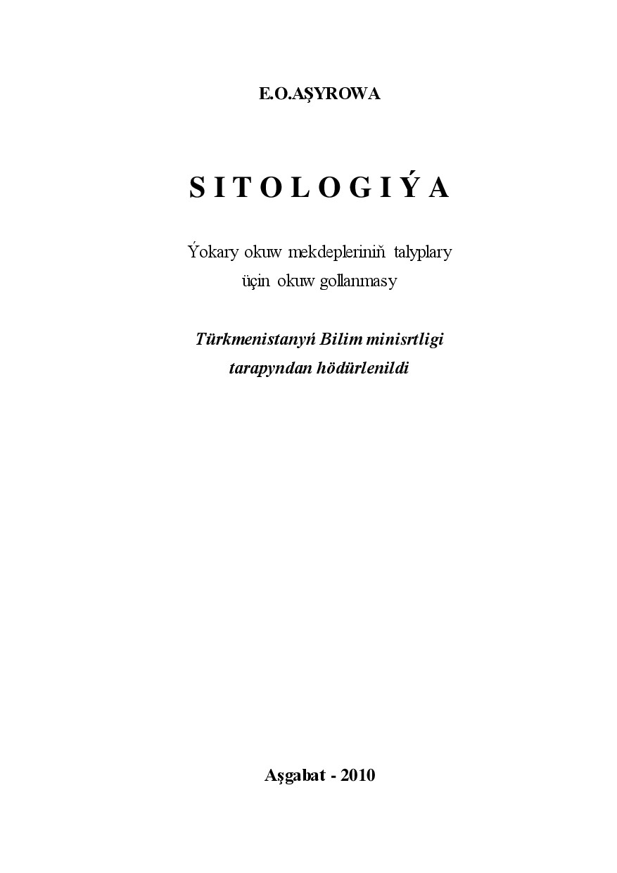SITOLOGIÝA