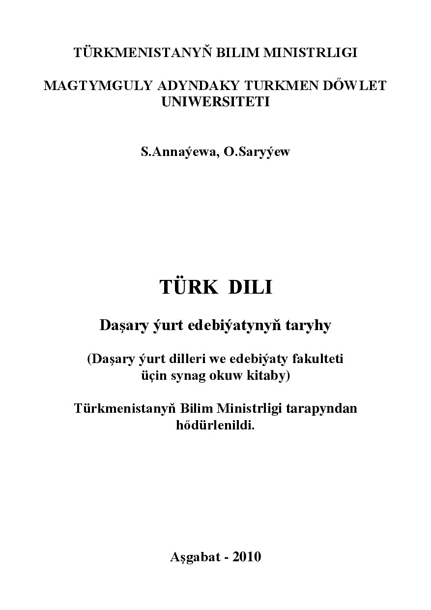 TÜRK DILI