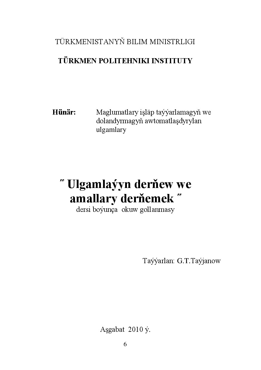 ULGAMLAÝYN DERŇEW WE AMALLARY DERŇEMEK