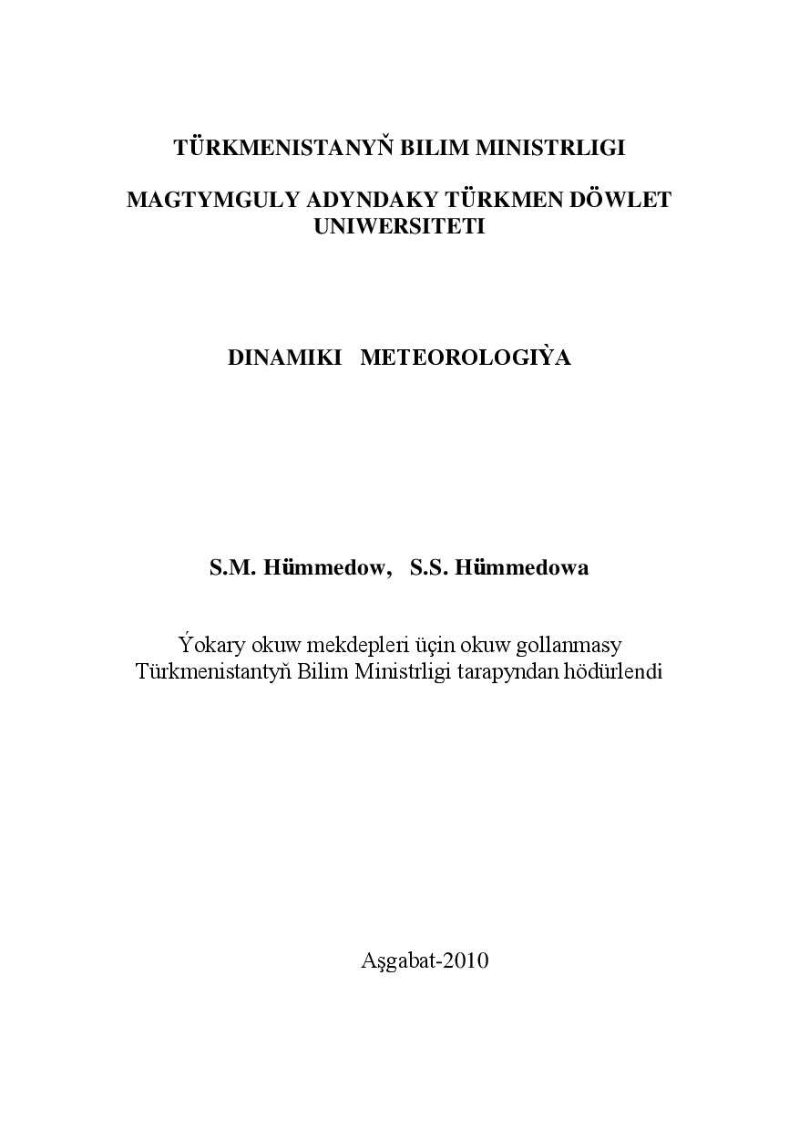 DINAMIKI METEOROLOGIÝA