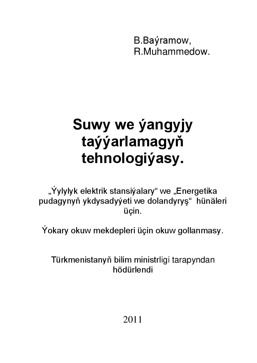 SUWY WE ÝANGYJY TAÝÝARLAMAGYŇ TEHNOLOGIÝASY