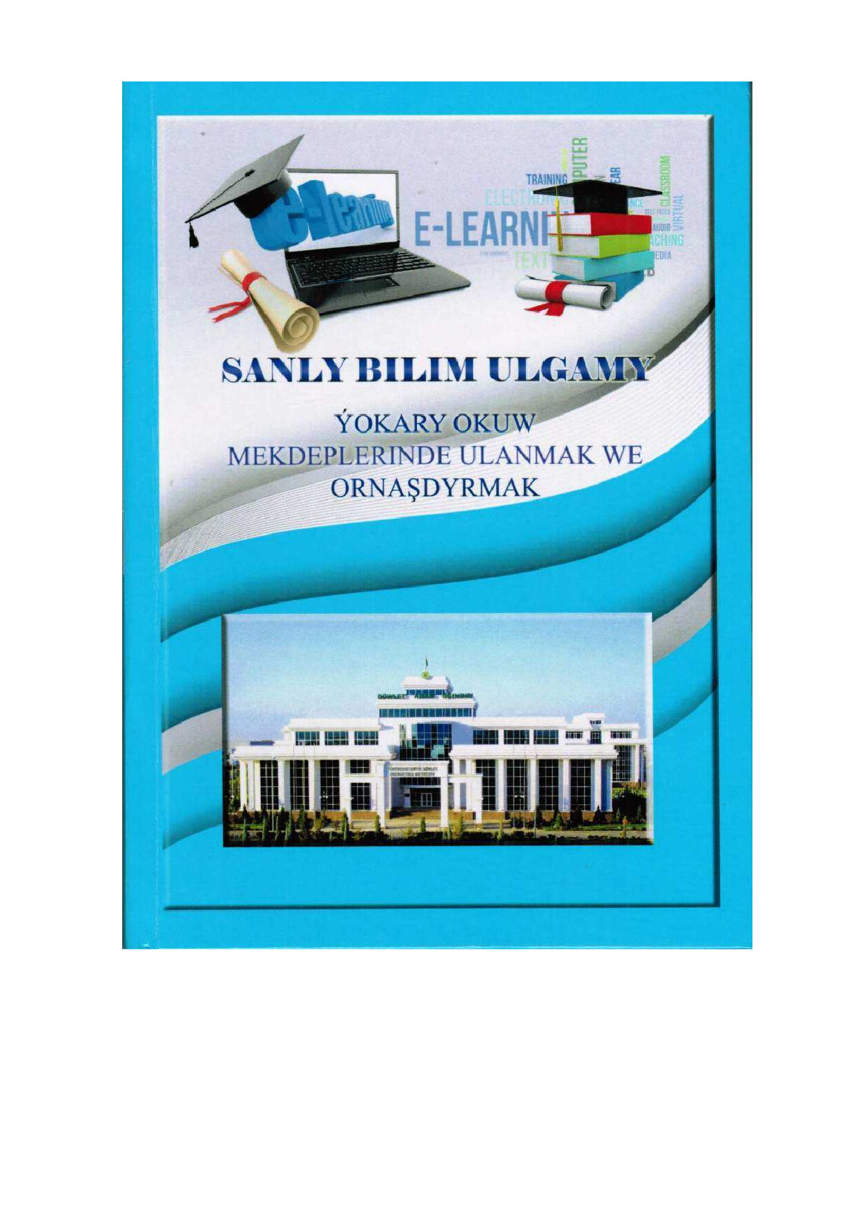 SANLY BILIM ULGAMY