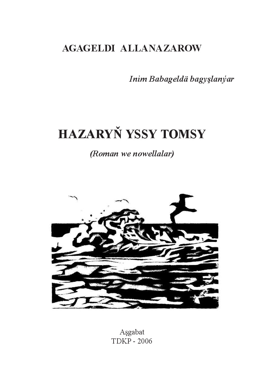 HAZARYŇ YSSY TOMSY
