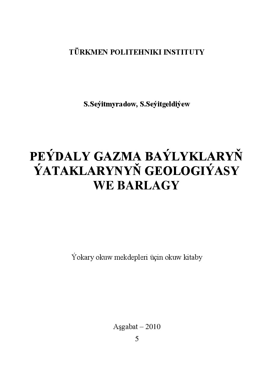 PEÝDALY GAZMA BAÝLYKLARYŇ ÝATAKLARYNYŇ GEOLOGIÝASY WE BARLAGY