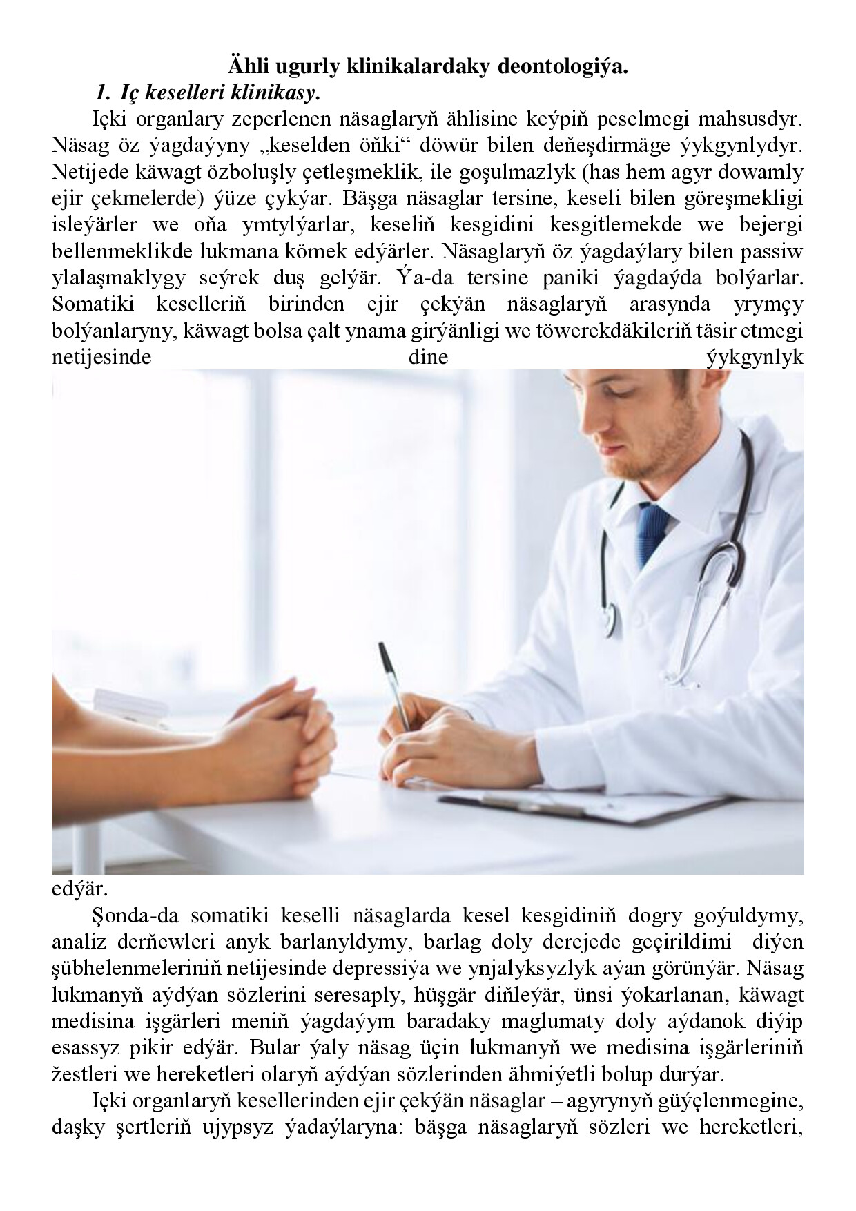 REFERAT DEANTOLOGIÝA