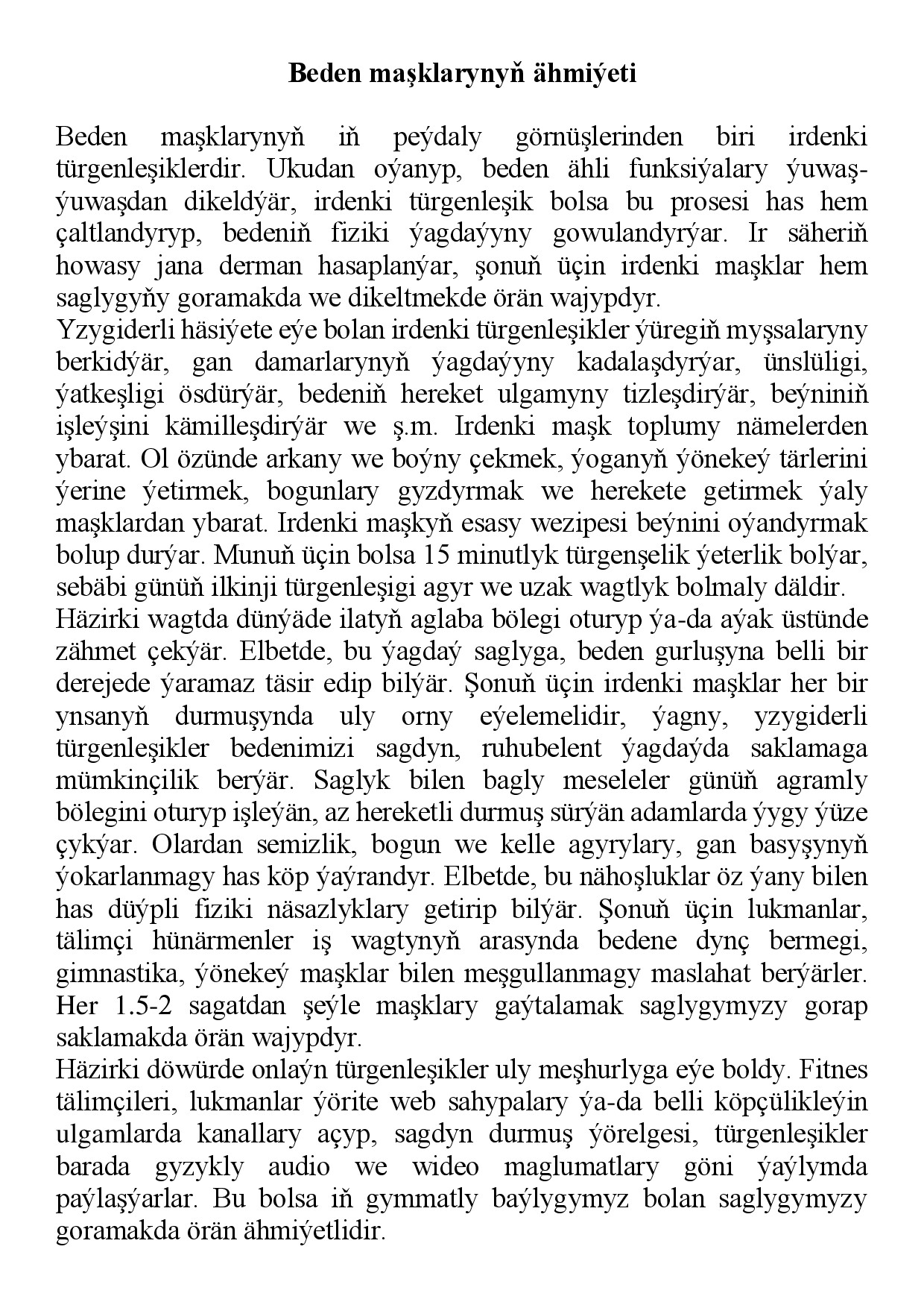 BEDEN MAŞKLARYNYŇ ÄHMIÝETI