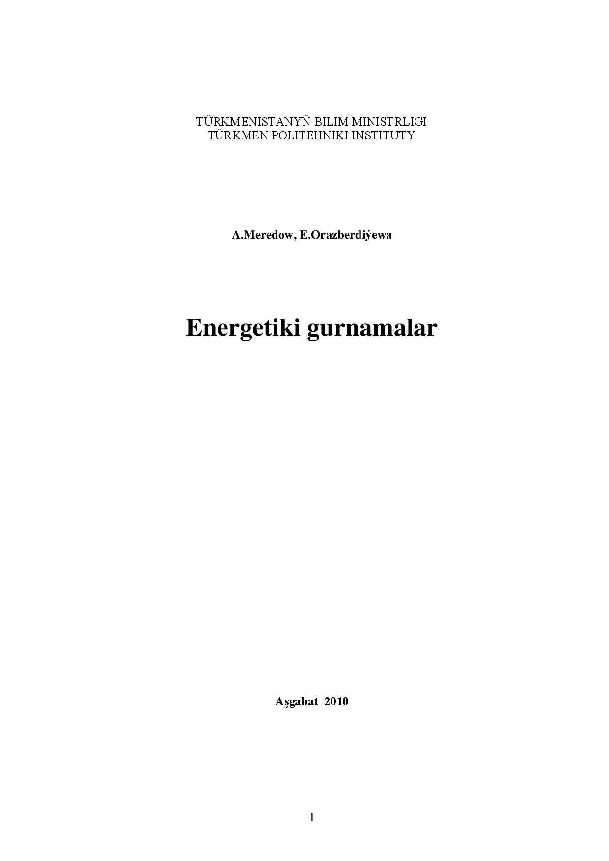 ENERGETIKI GURNAMALAR