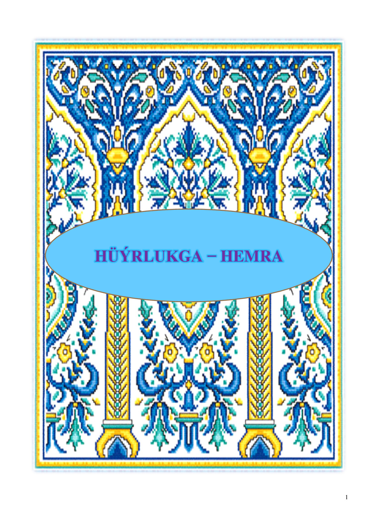 HÜÝRLUKGA HEMRA