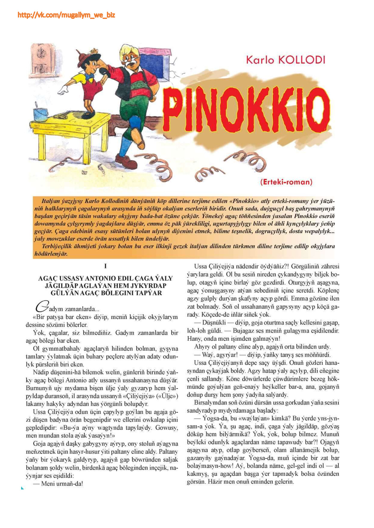 KARLO KOLLODI PINOKKIO