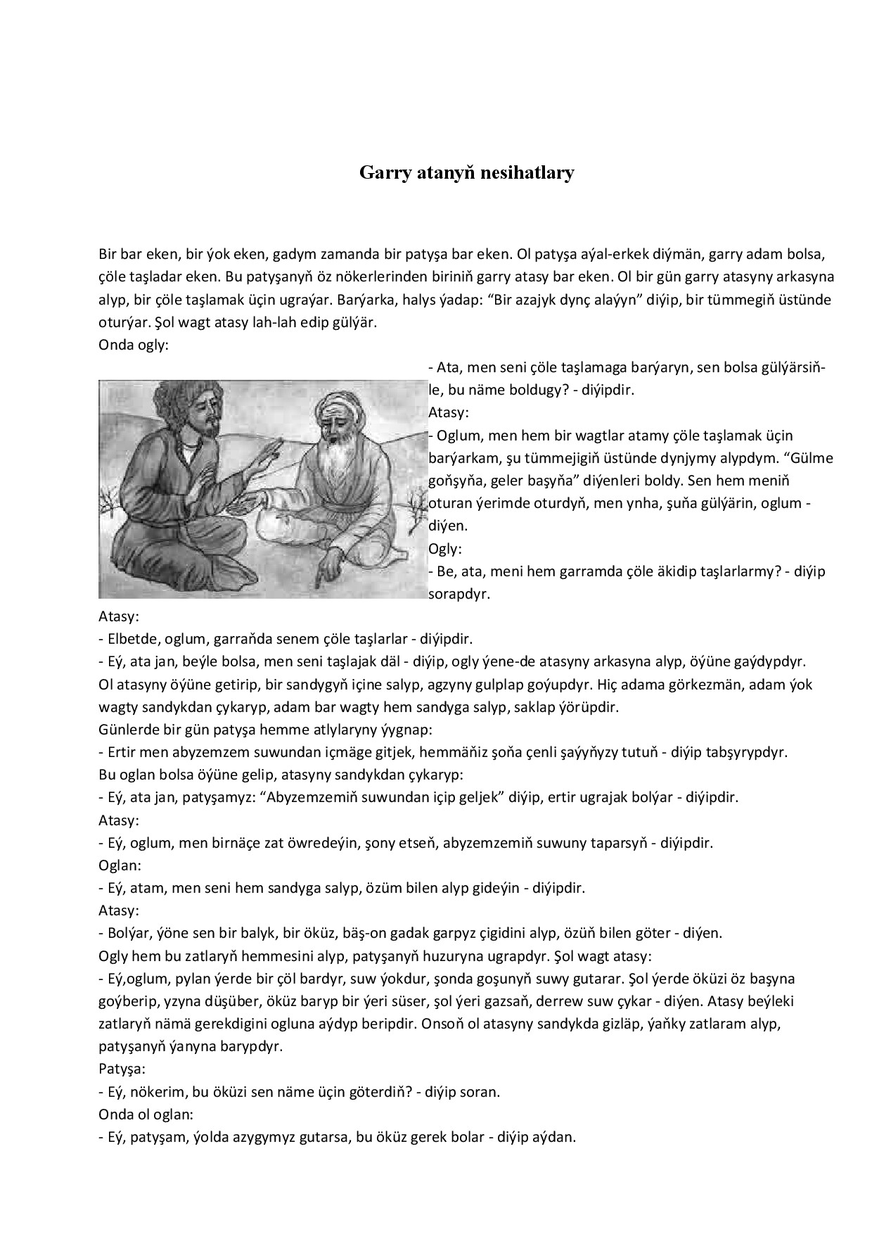 GARRY ATANYŇ NESIHATLARY
