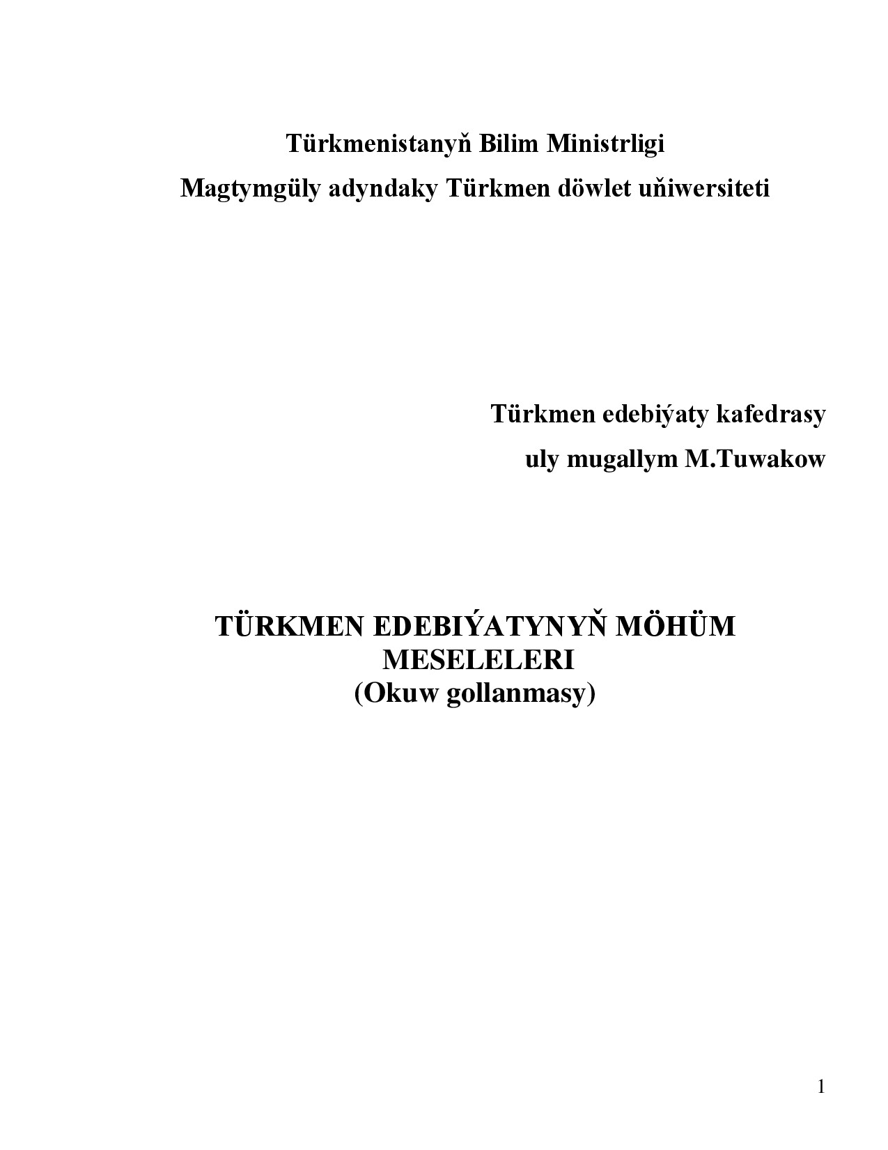 TÜRKMEN EDEBIÝATYNYŇ MÖHÜM MESELELERI
