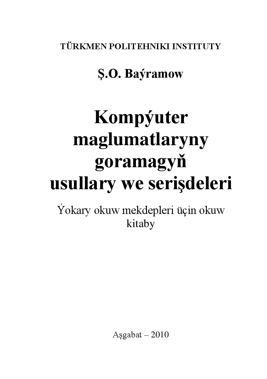 KOMPÝUTER MAGLUMATLARYNY GORAMAGYŇ USULLARY WE SERIŞDELERI