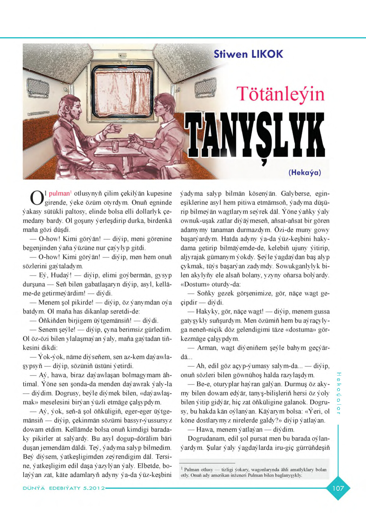 TÖTÄNLEÝIN TANYŞLYK