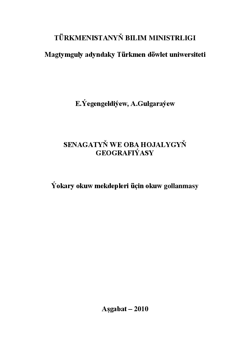 SENAGATYŇ WE OBA HOJALYGYŇ GEOGRAFIÝASY
