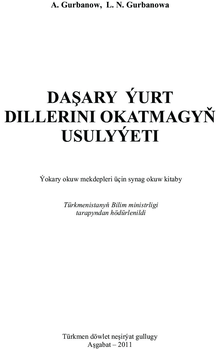 DAŞARY ÝURT DILLERINI OKATMAGYŇ USULYÝETI
