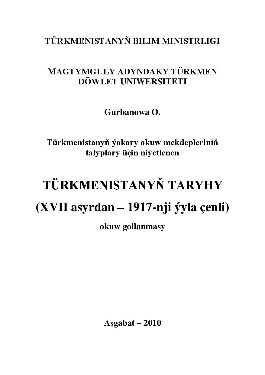 TüRkmenistanyň Taryhy (Xvii Asyrdan – 1917 Nji ýYla çEnli)