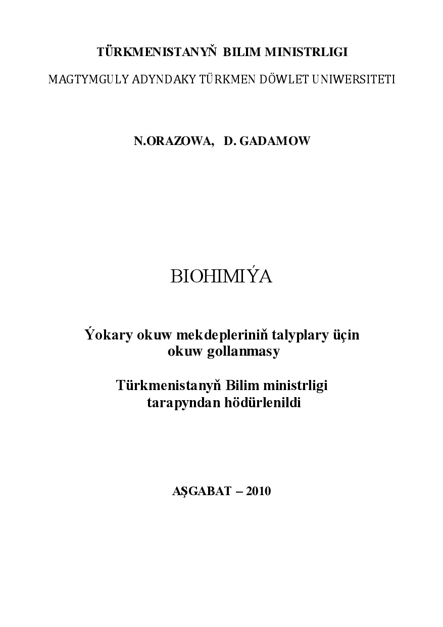BIOHIMIÝA