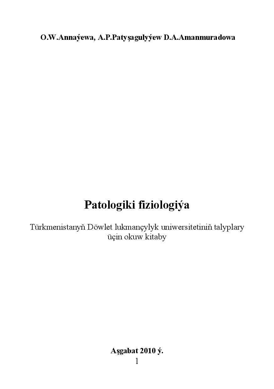 PATOLOGIKI FIZIOLOGIÝA