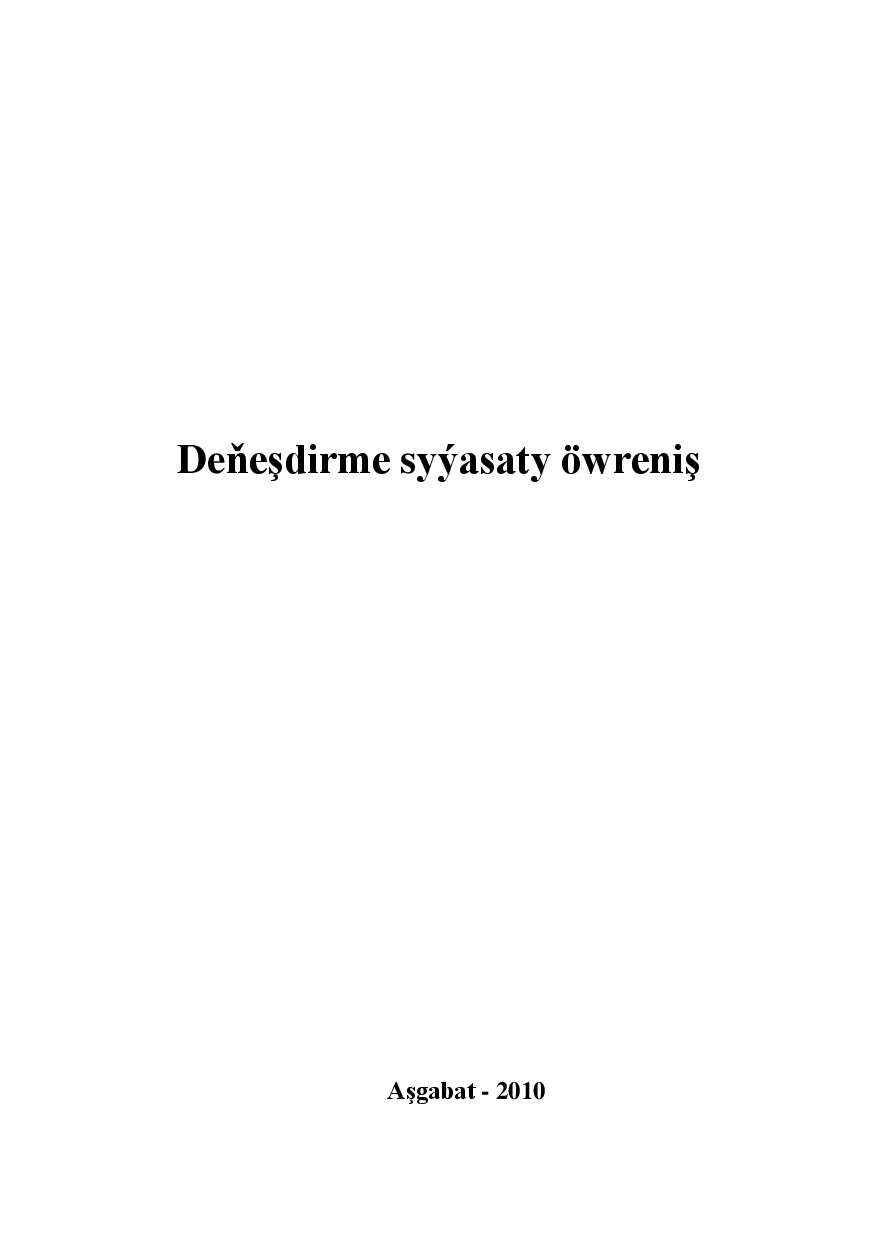 DEŇEŞDIRME SYÝASATY ÖWRENIŞ