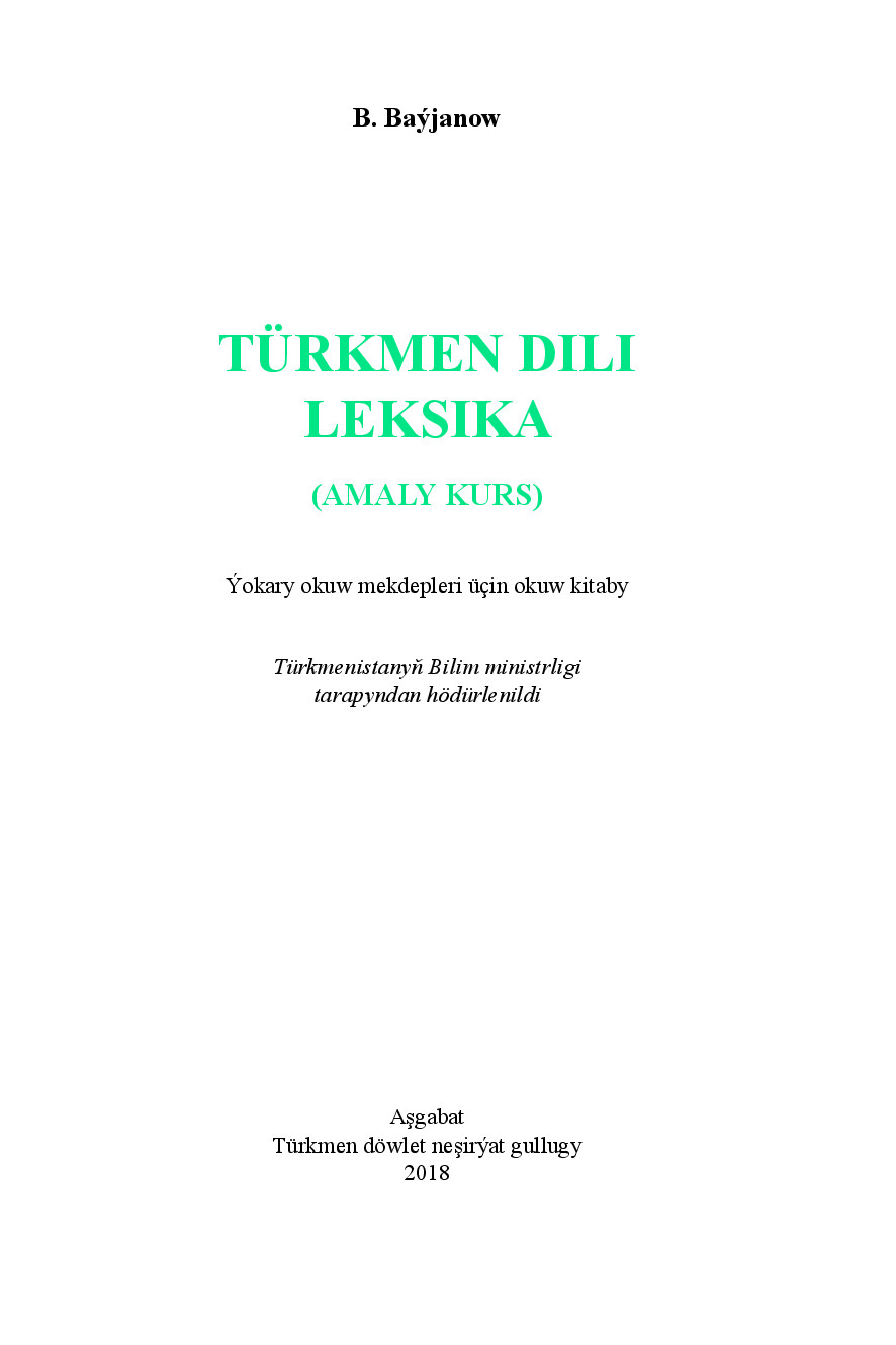 BaýJanow B~TüRkmen Dili Leksika (Amaly Kurs) 2018`TüRkmen DöWlet NeşIrýAt Gullugy