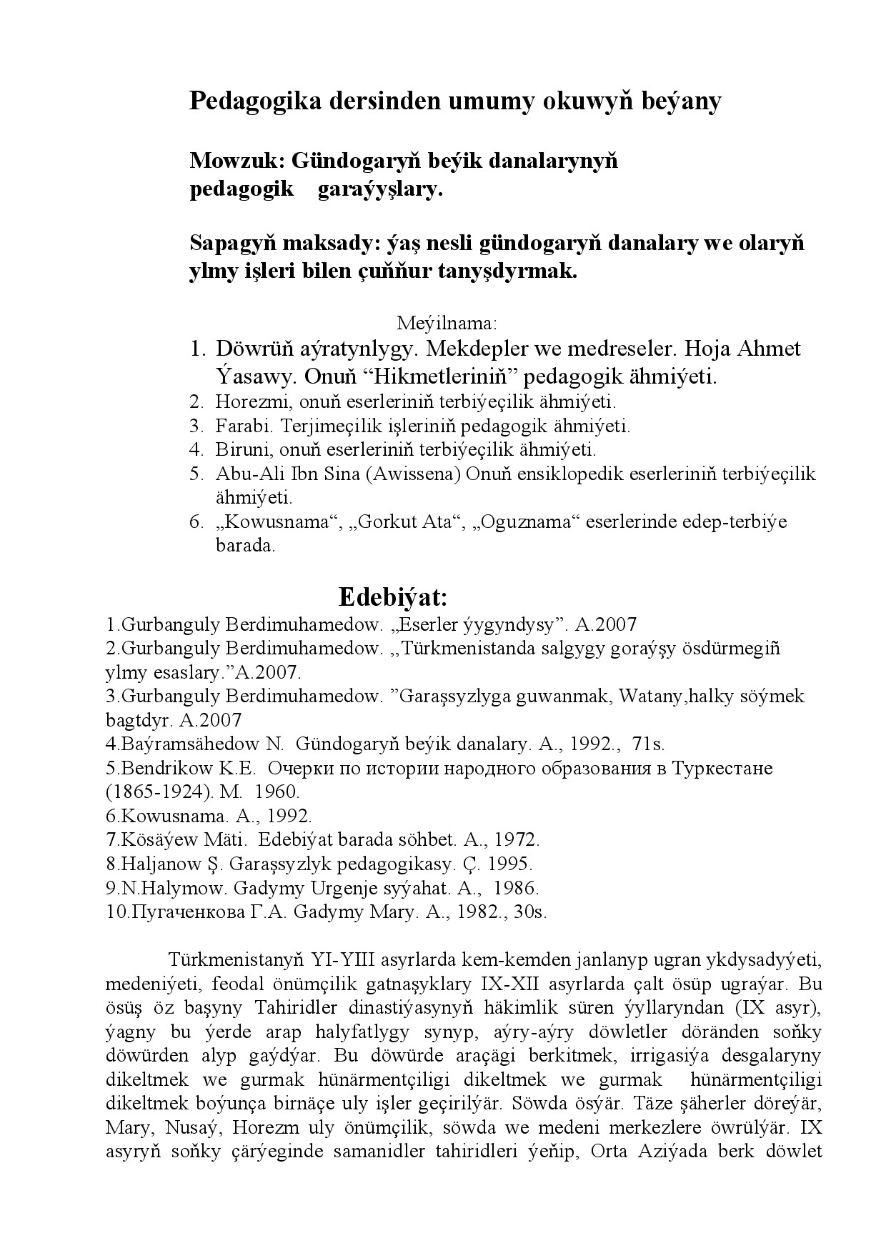 PEDAGOGIKA