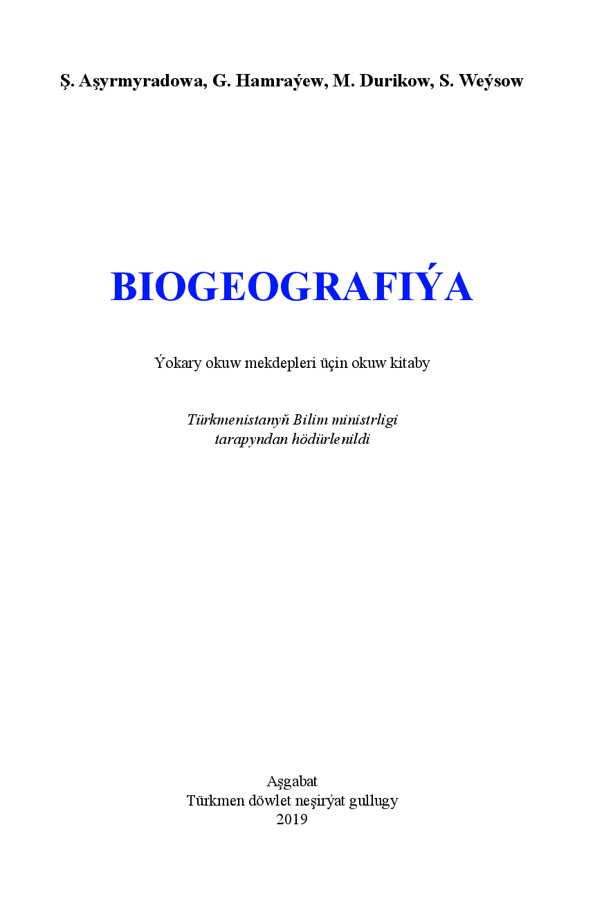 BIOGEOGRAFIÝA