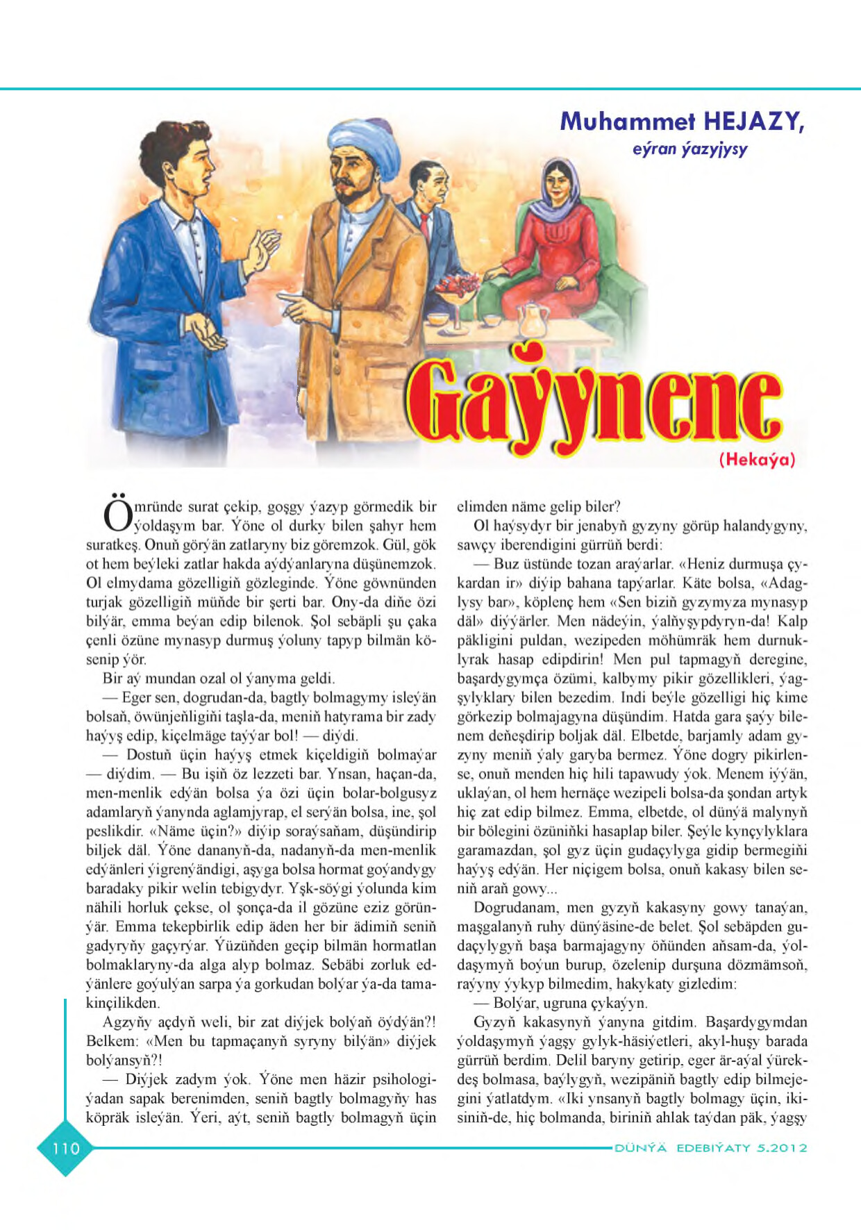 GAÝYNENE