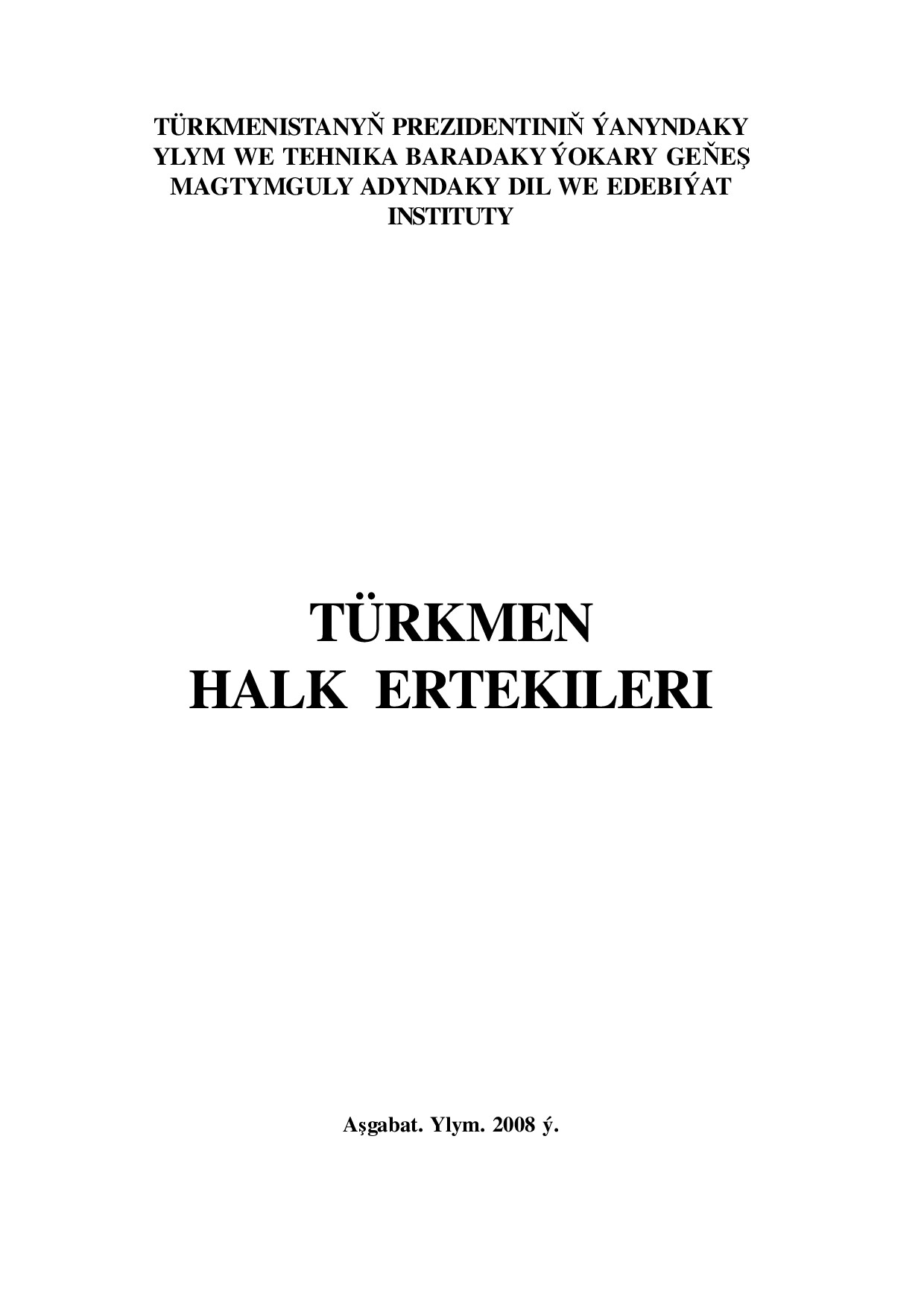 TÜRKMEN HALK ERTEKILERI
