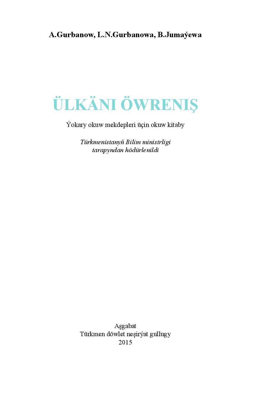 ÜLKÄNI ÖWRENIŞ