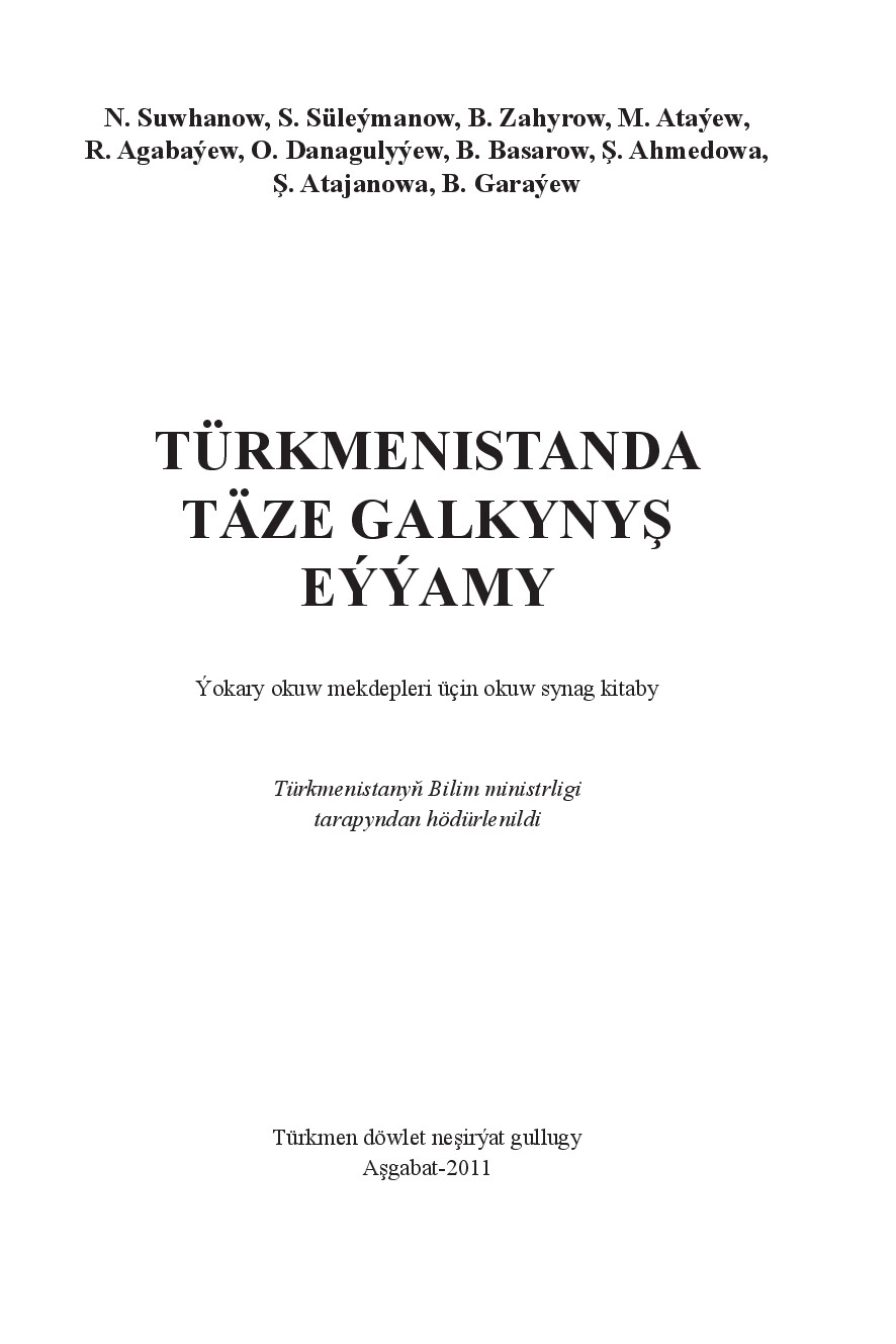 TÜRKMENISTANDA TÄZE GALKYNYŞ EÝÝAMY