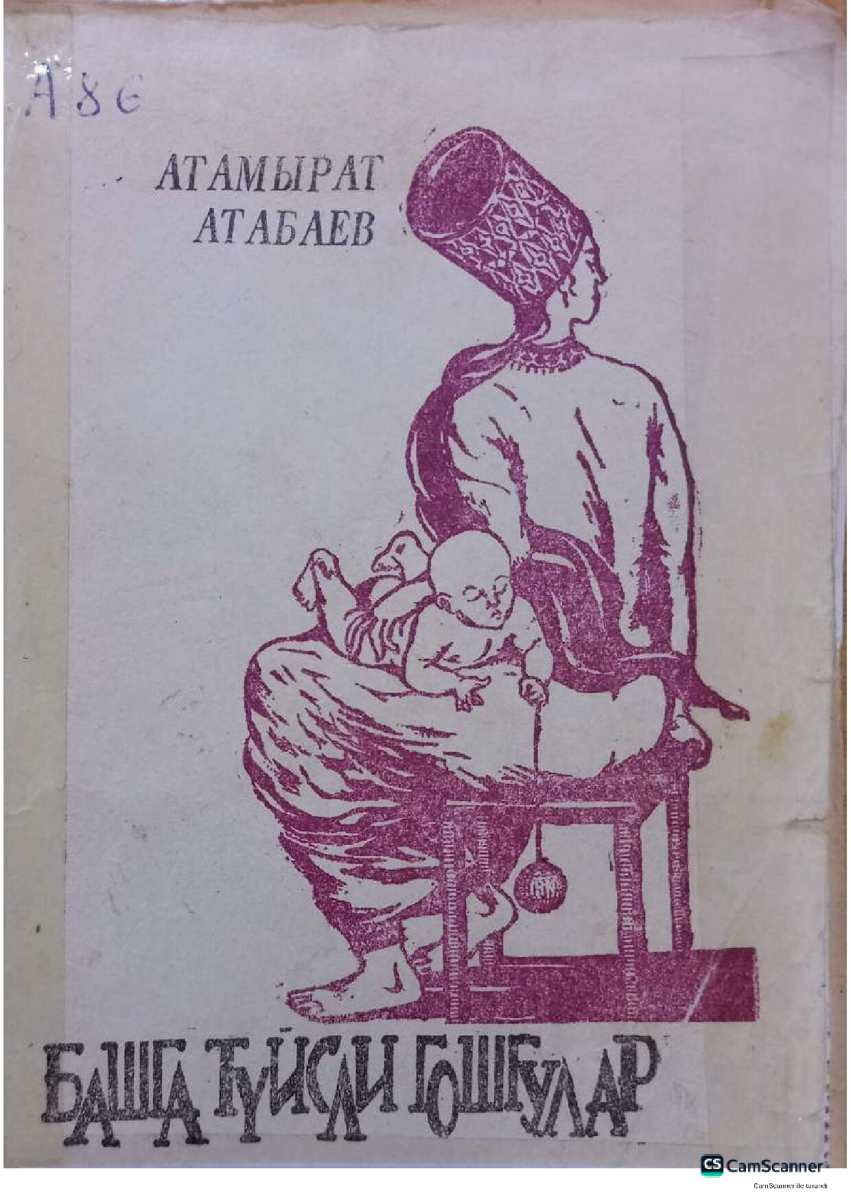 ATAMYRAT ATABAÝEW — BAŞGA TÜÝSLI GOŞGULAR