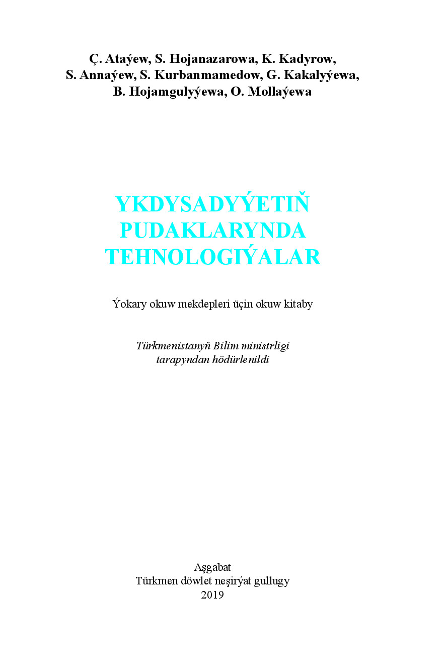 YKDYSADYÝETIŇ PUDAKLARYNDA TEHNOLOGIÝALAR