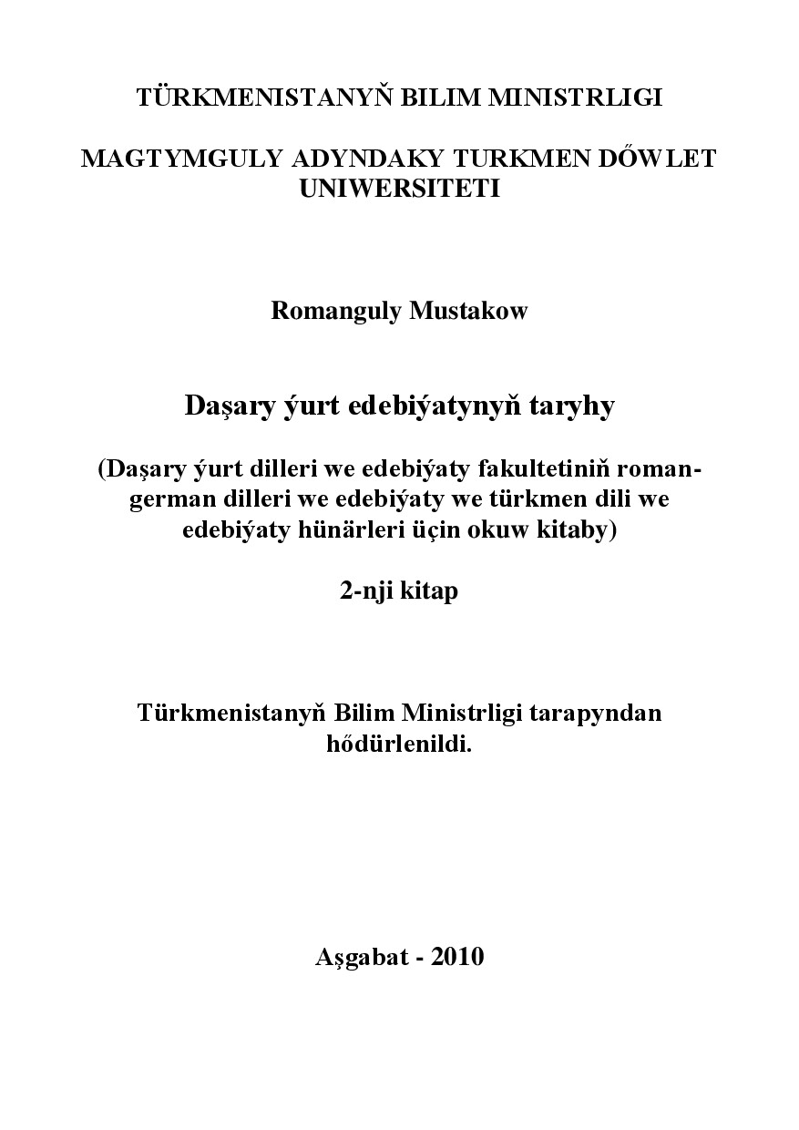DAŞARY ÝURT EDEBIÝATYNYŇ TARYHY II