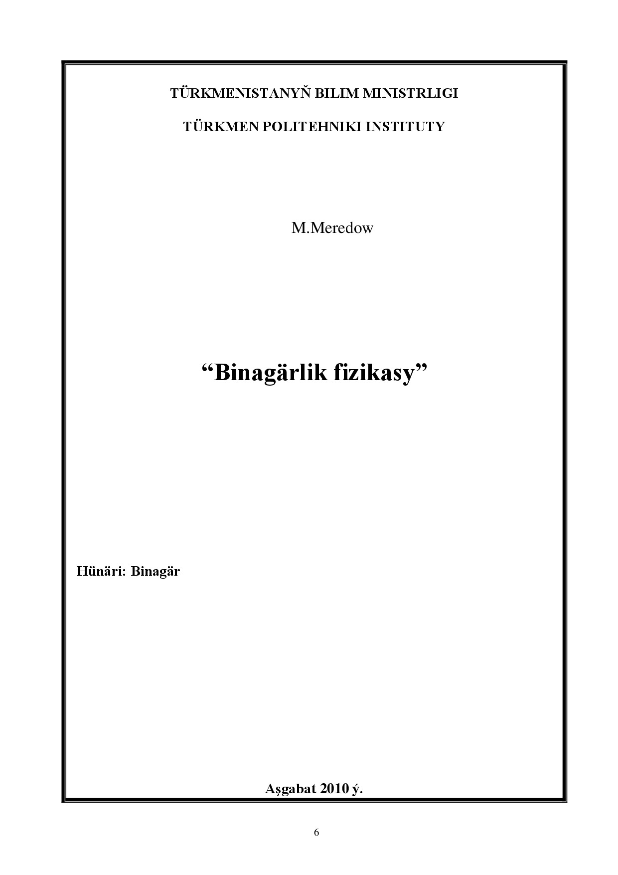 BINAGÄRLIK FIZIKASY
