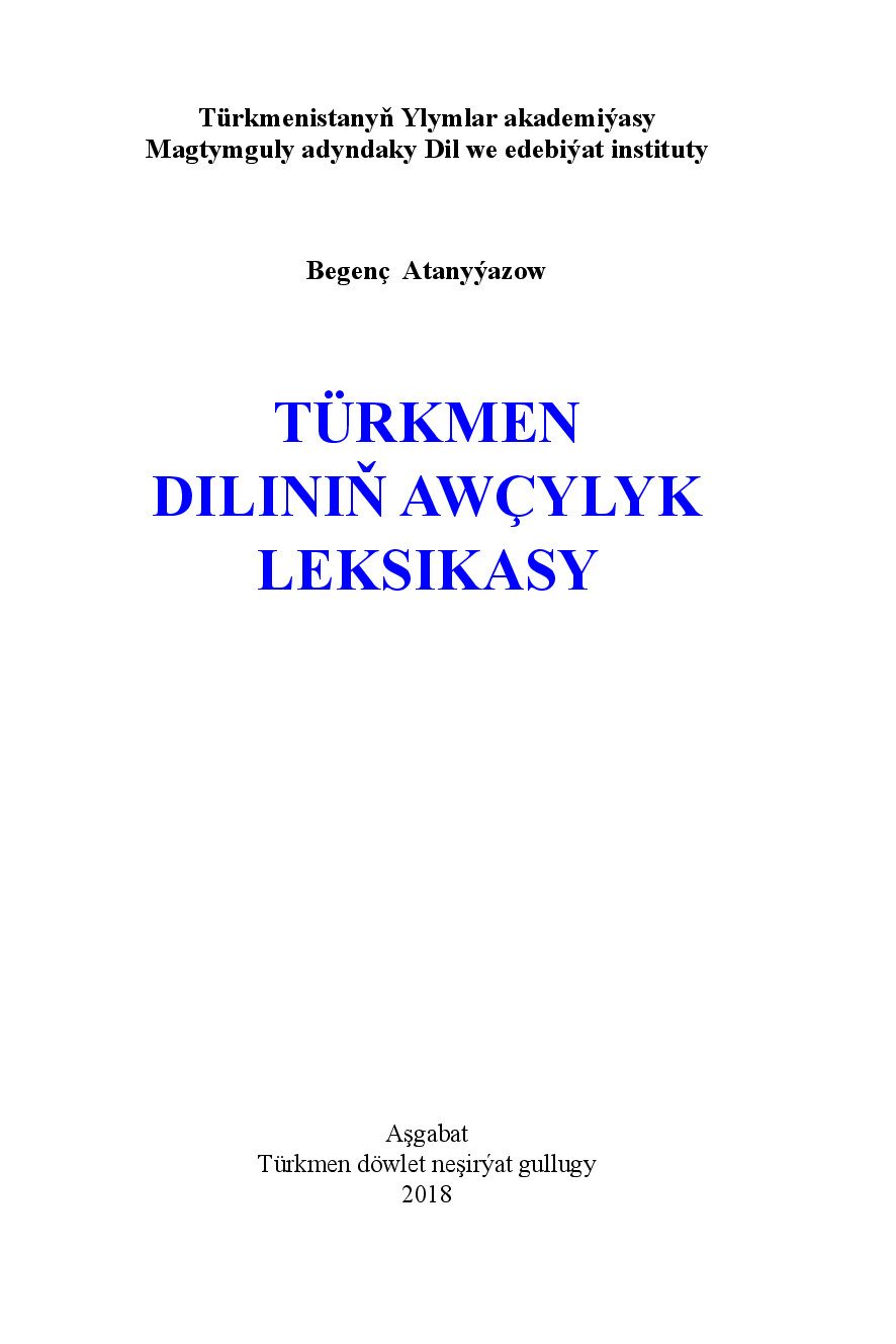 TÜRKMEN DILINIŇ AWÇYLYK LEKSIKASY